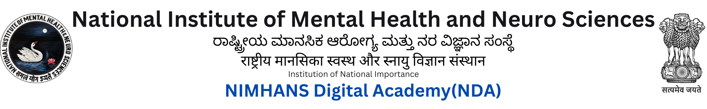 NIMHANS DIGITAL ACADEMY(NDA) Logo